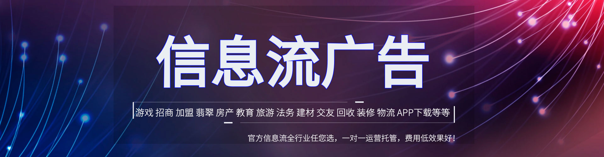 永春百度充值返点