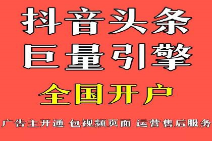 竞价广告案例分析：行业竞争激烈下的突围之路