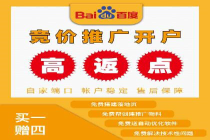 百度竞价账户托管成功案例分享