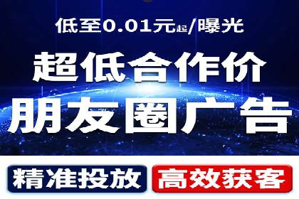 竞价账户代运营，提升广告效果实战案例