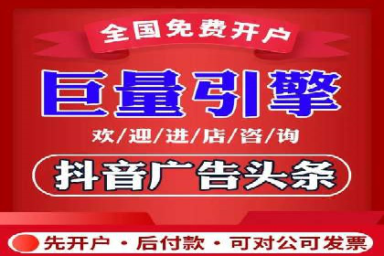 今日头条广告案例：实战经验与优化策略